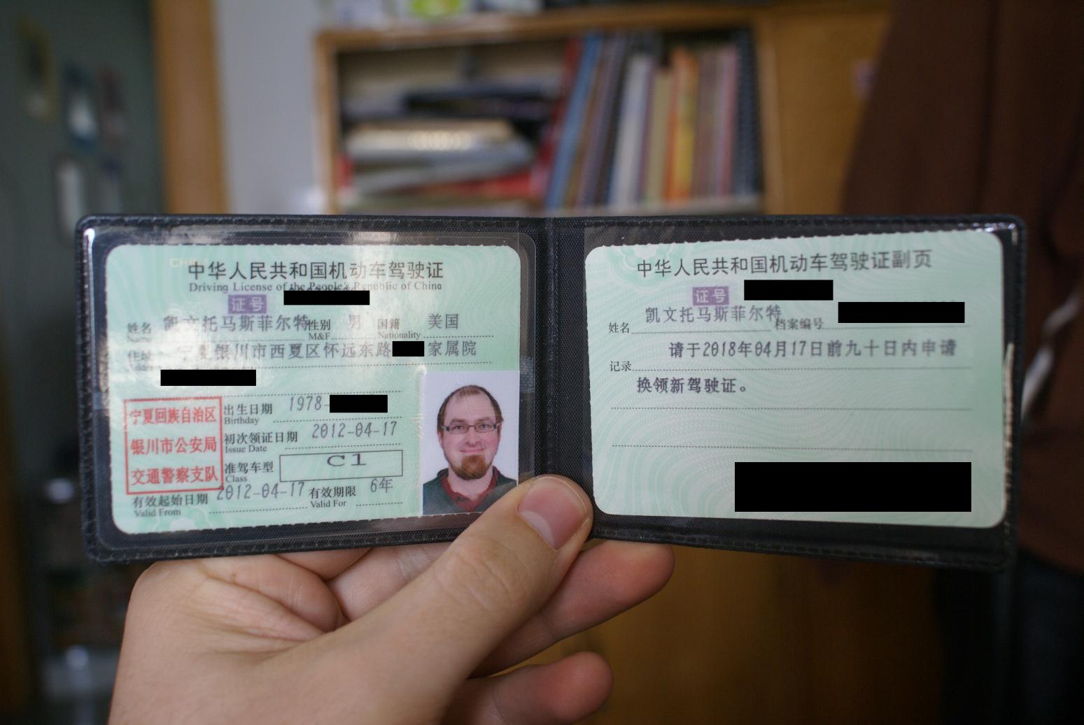 ca driver license test chinese
