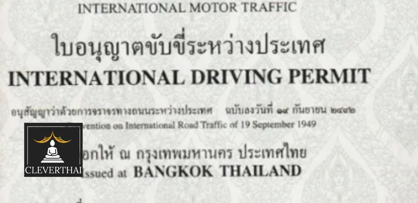 do you need a license to drive in thailand