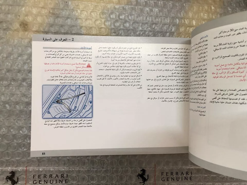 driver license book in arabic