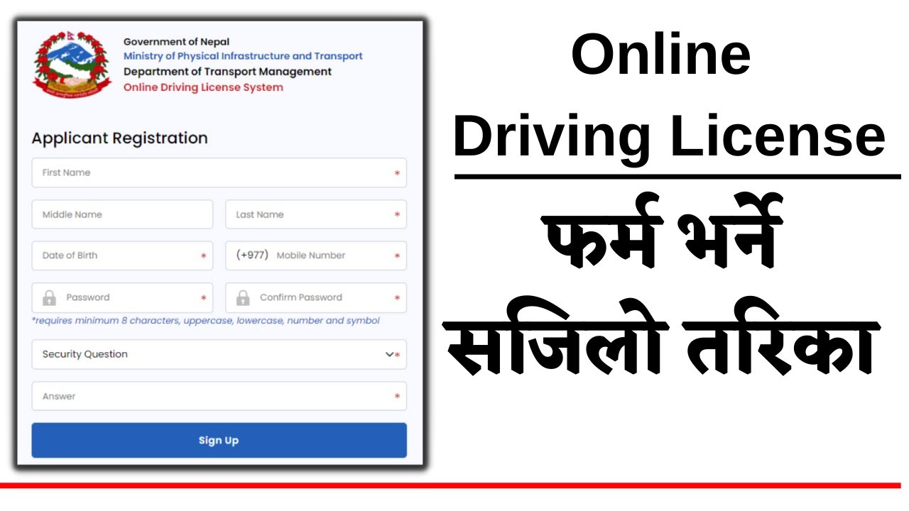 driver license online apply