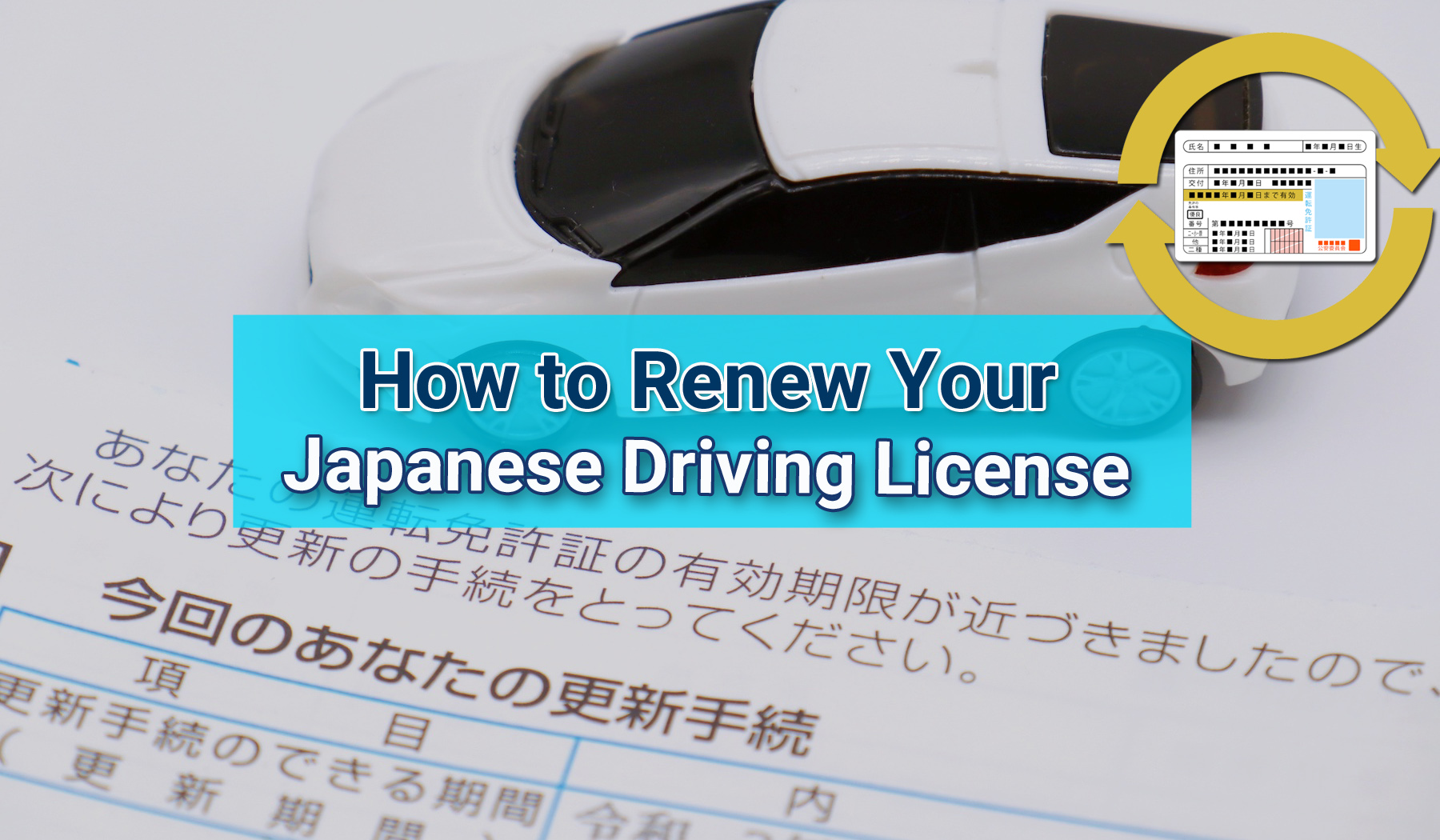 how often renew driver's license