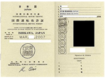 international driver's license japan