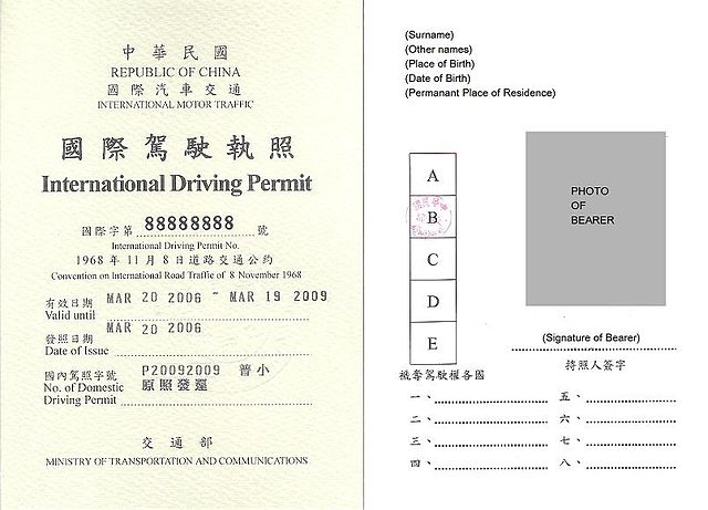 international driver's license japan