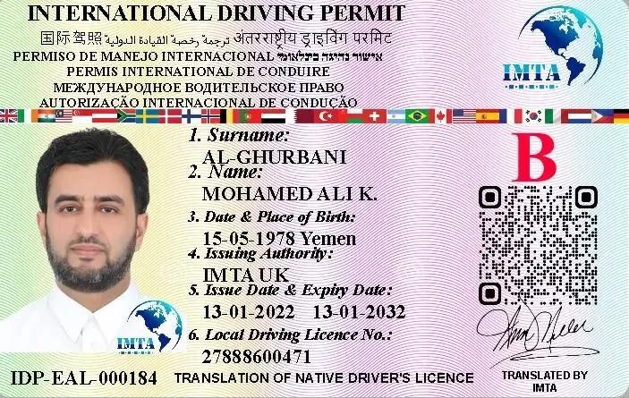 where do i get an international driver's license